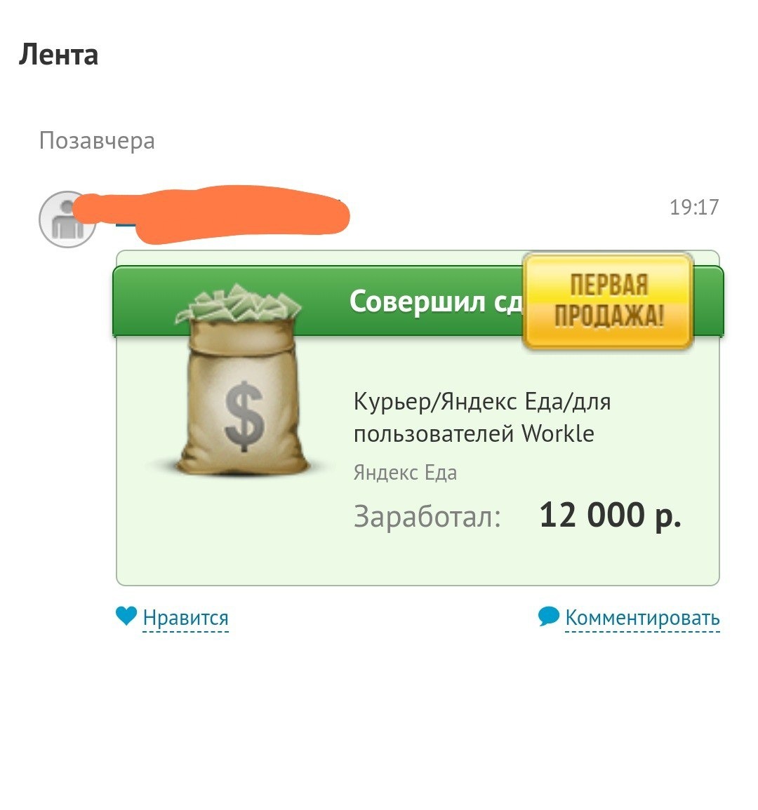 стим заработок на перепродаже фото 105