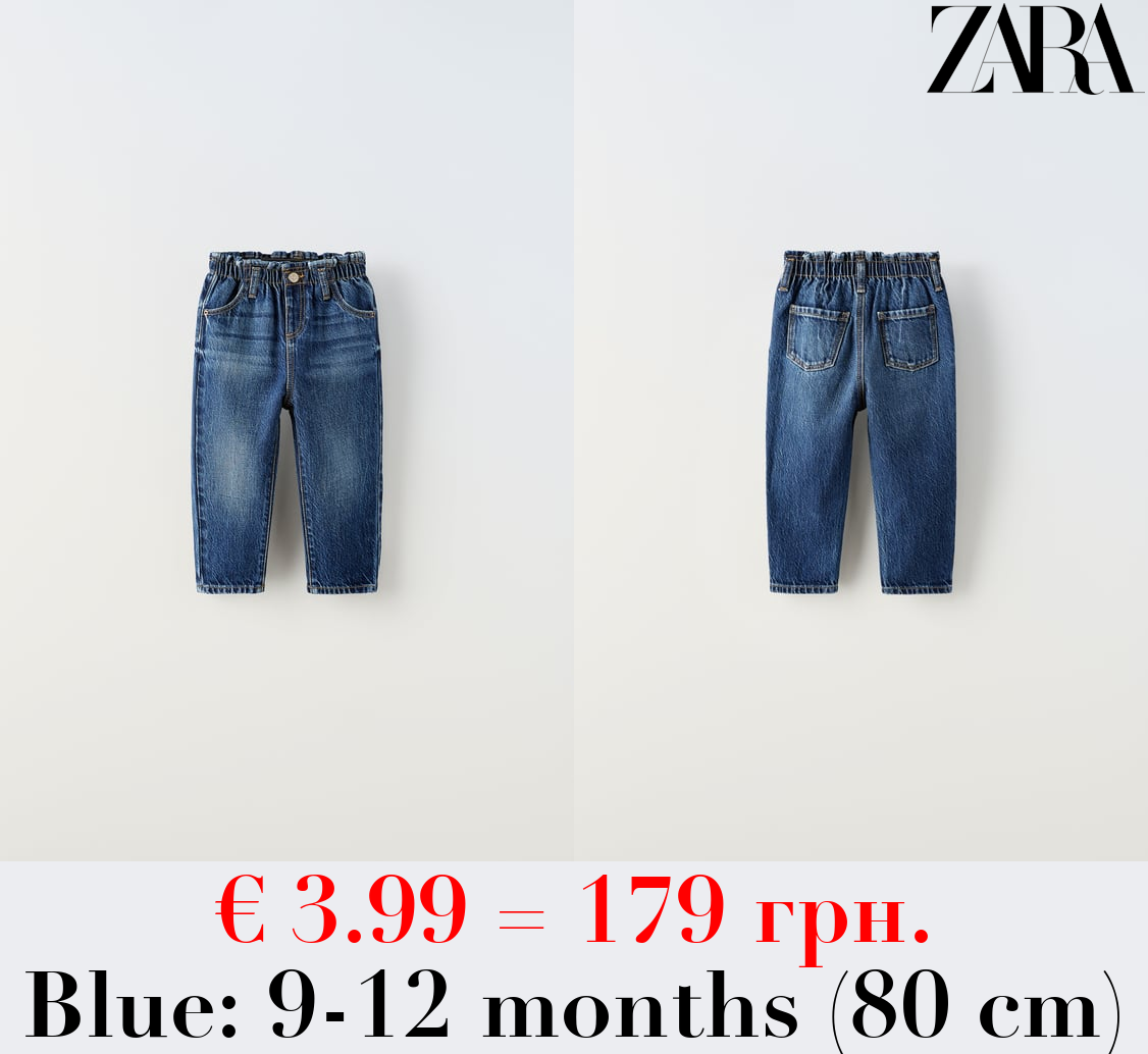 BAGGY JEANS