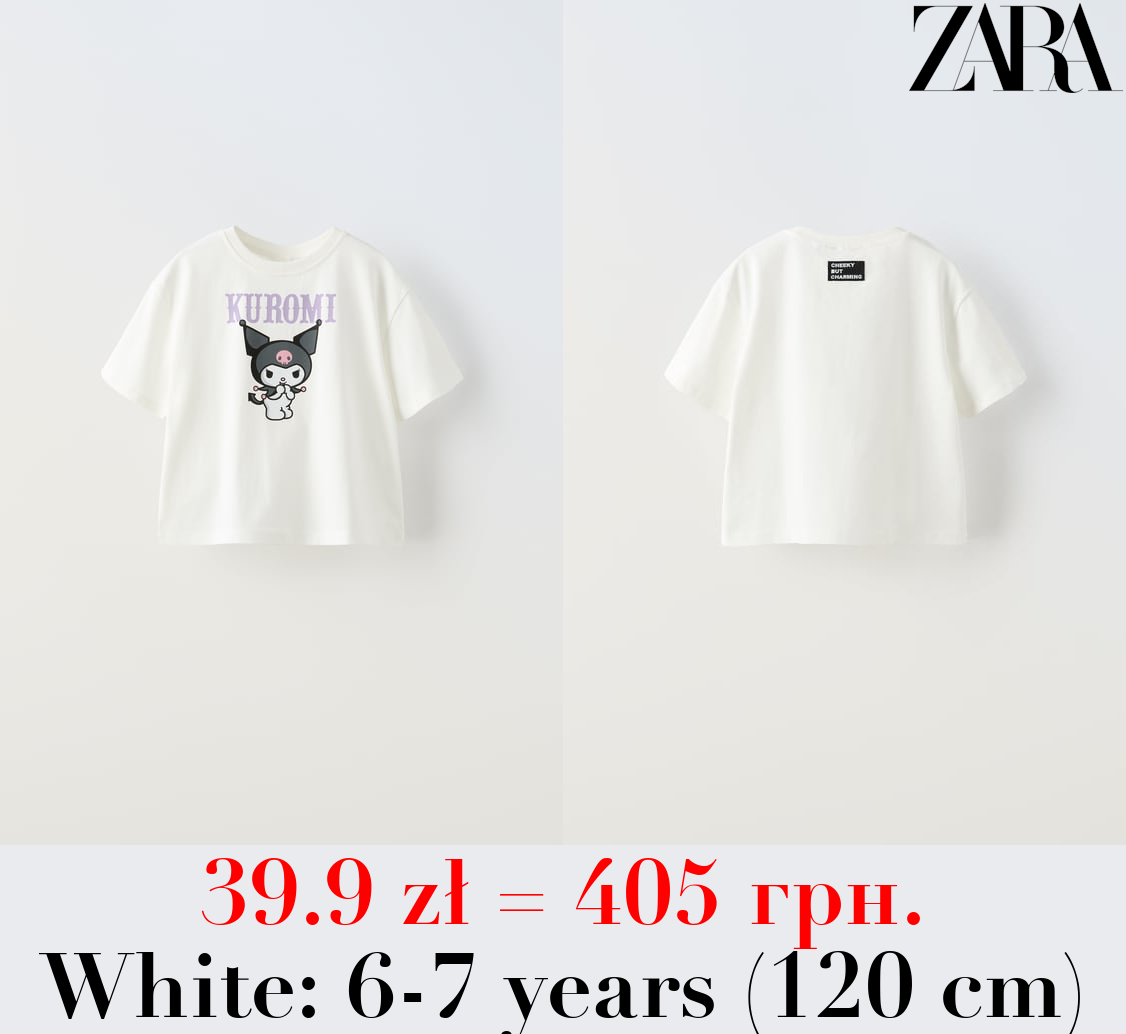 KUROMI © SANRIO T-SHIRT
