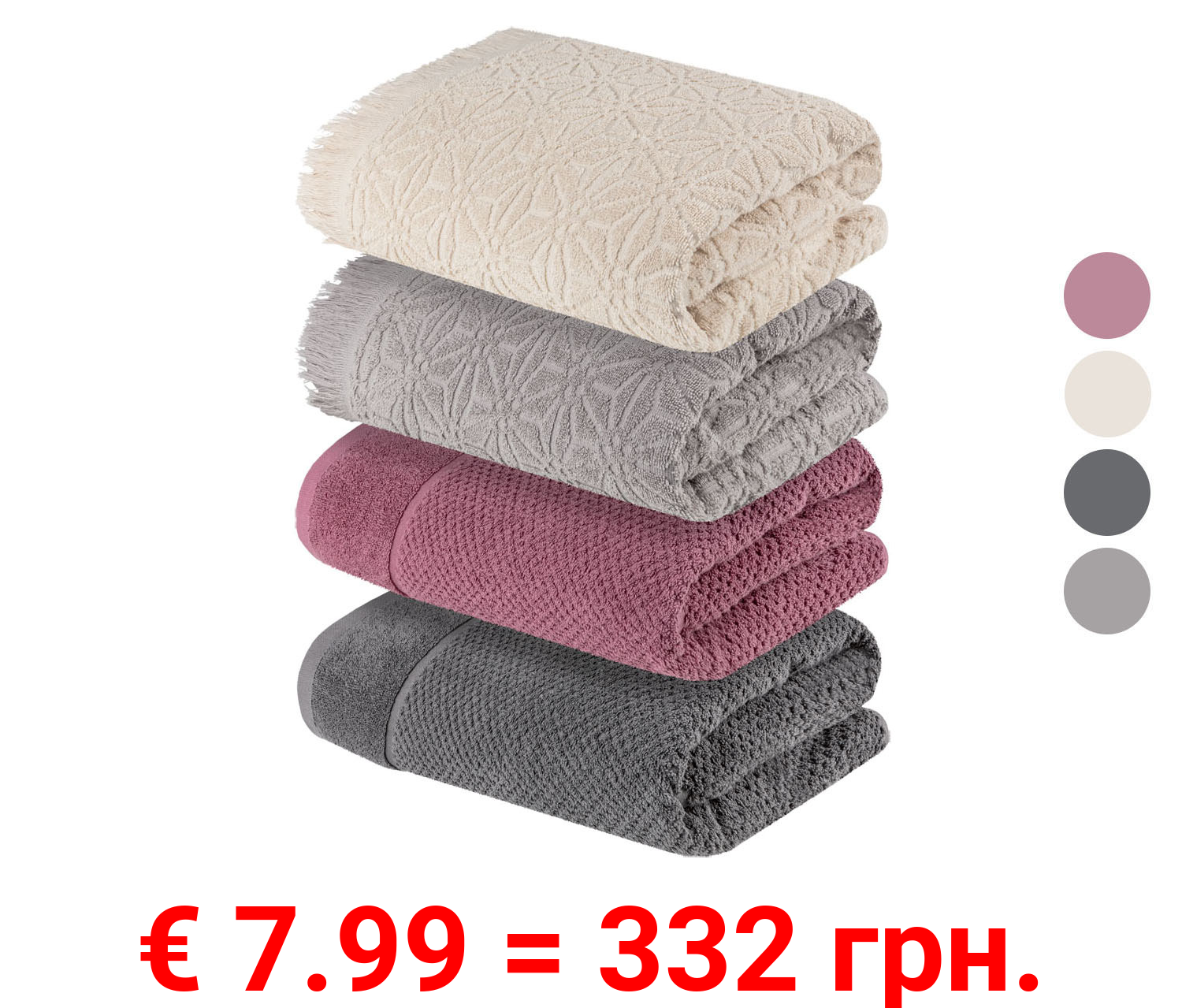 Barbara Becker Duschtuch, 70 x 140 cm