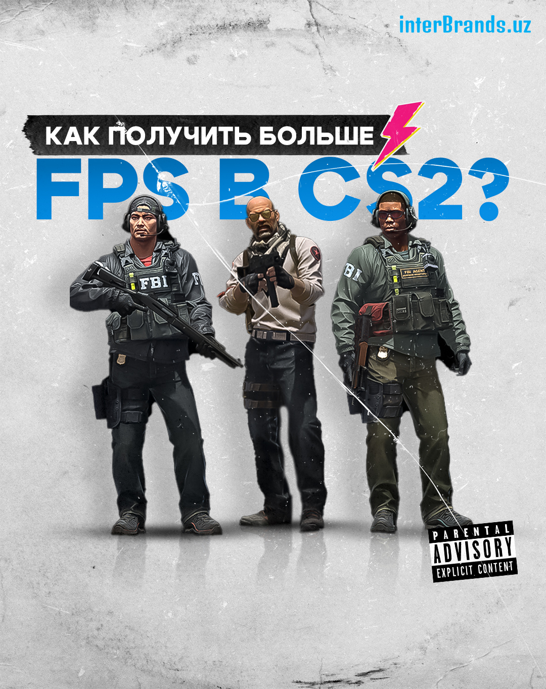 Как получить больше FPS в CS 2? – Telegraph