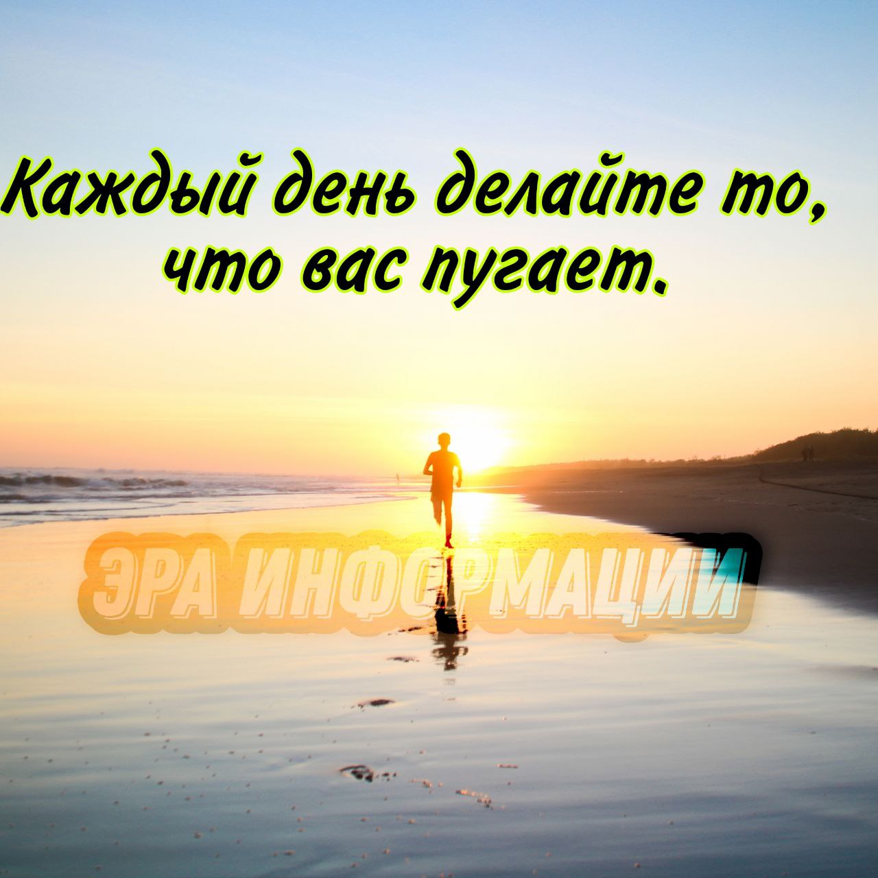 Каждое утро в африке просыпается газель притча с картинкой