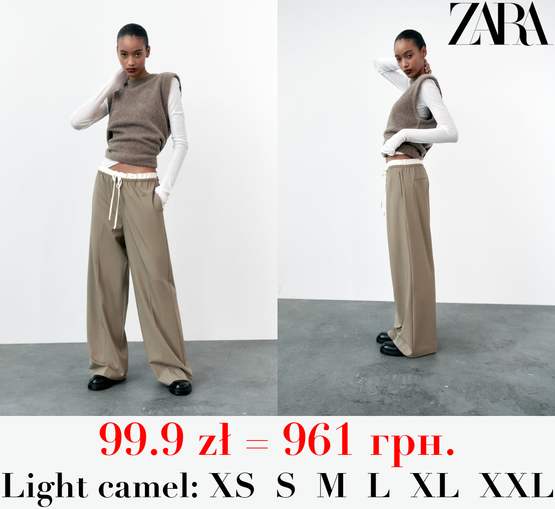 TROUSERS WITH SATIN WAISTBAND