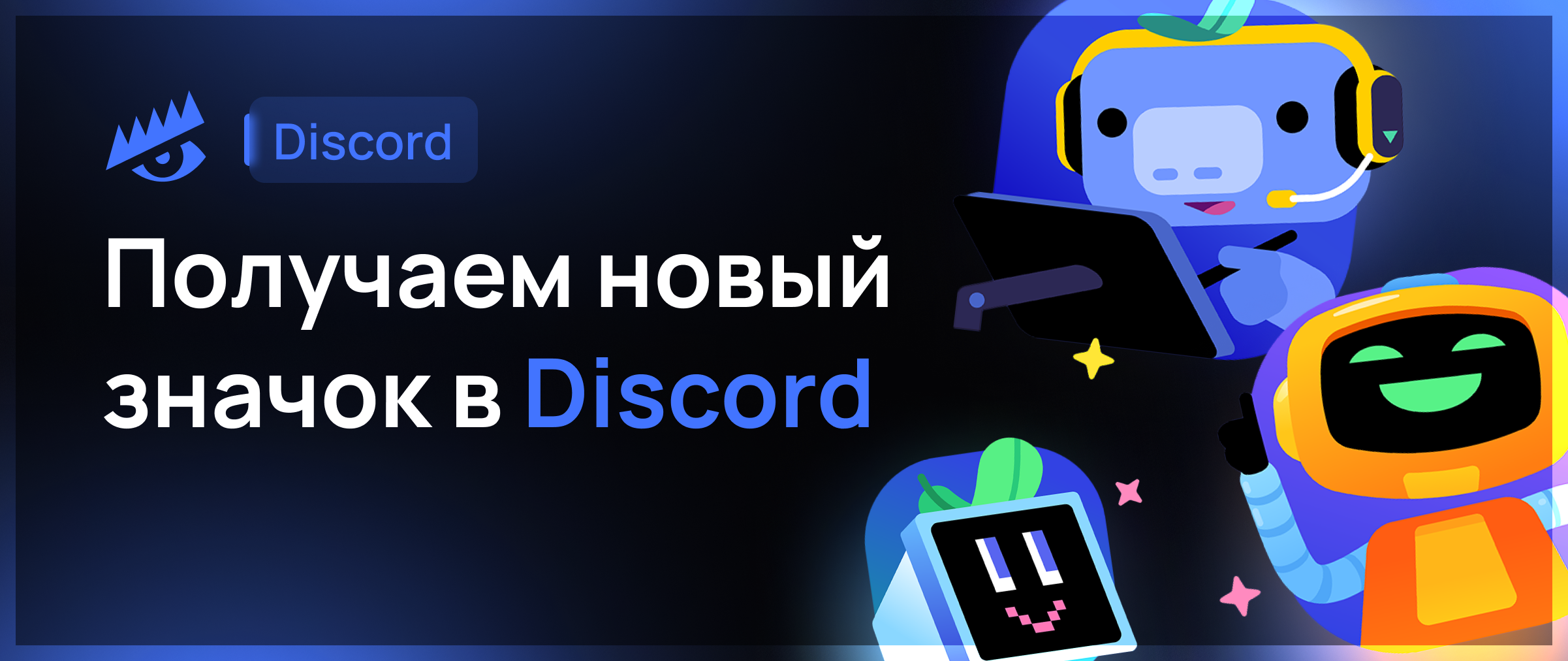 как получить значок создатель самоцветов steam фото 39