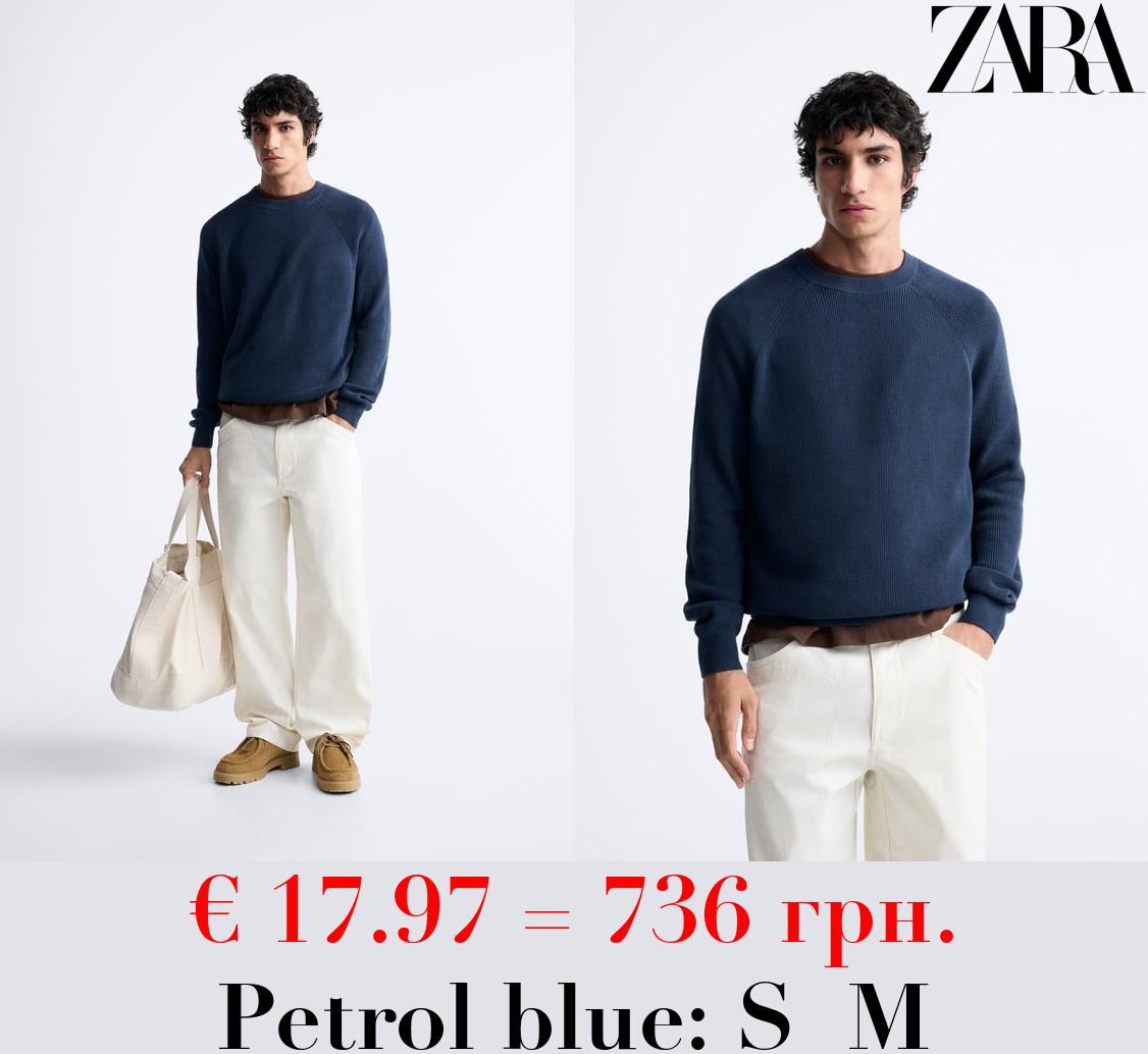 PURL KNIT SWEATER