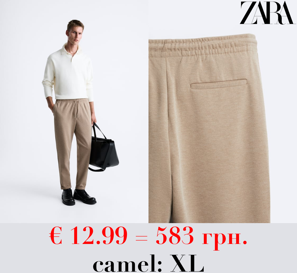 EASY CARE JOGGER WAIST TROUSERS
