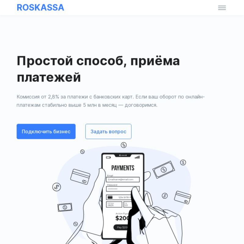 Роскасса рославль