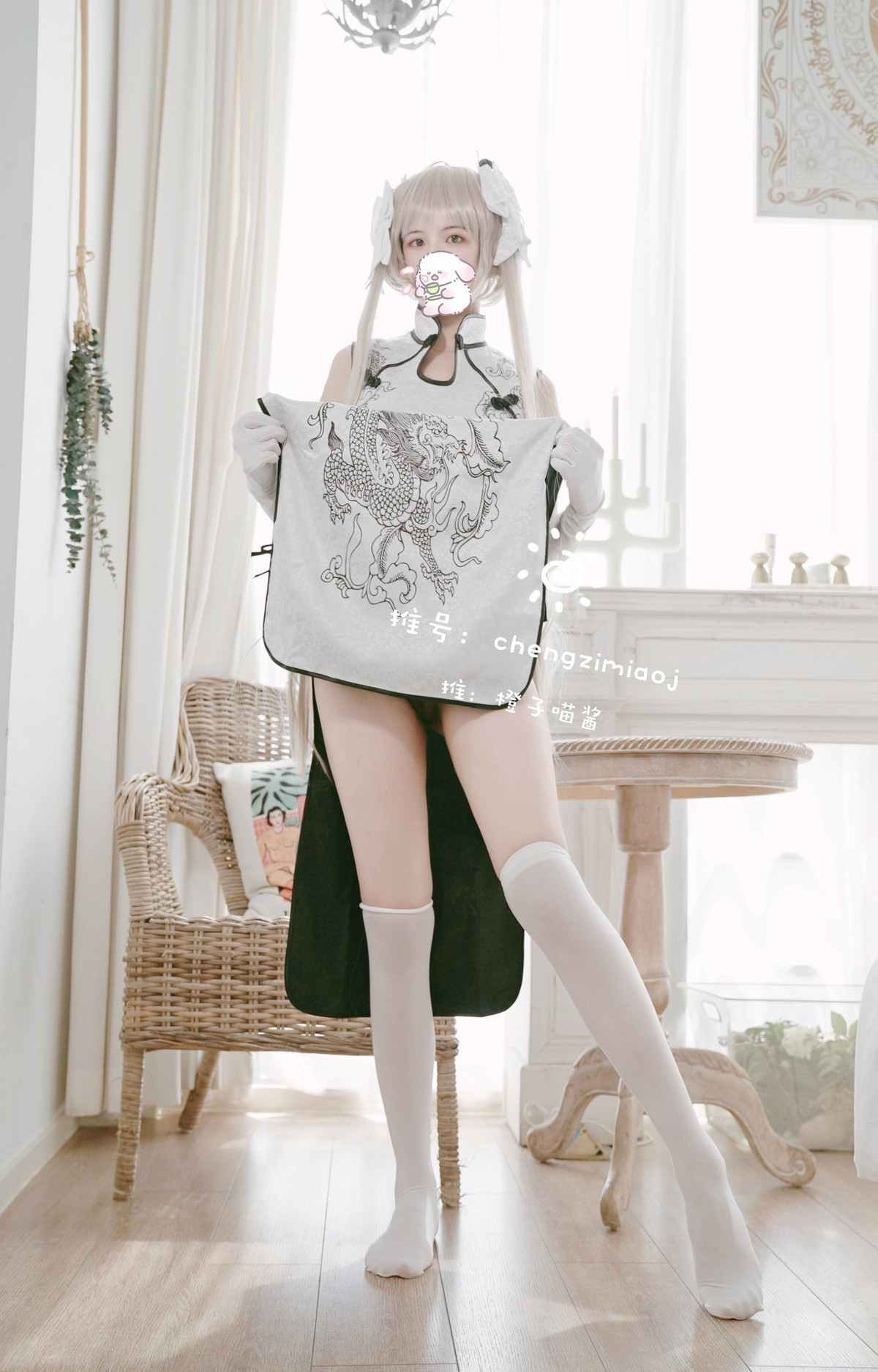 橙子喵酱 穹妹旗袍 & 穹妹体操服 2