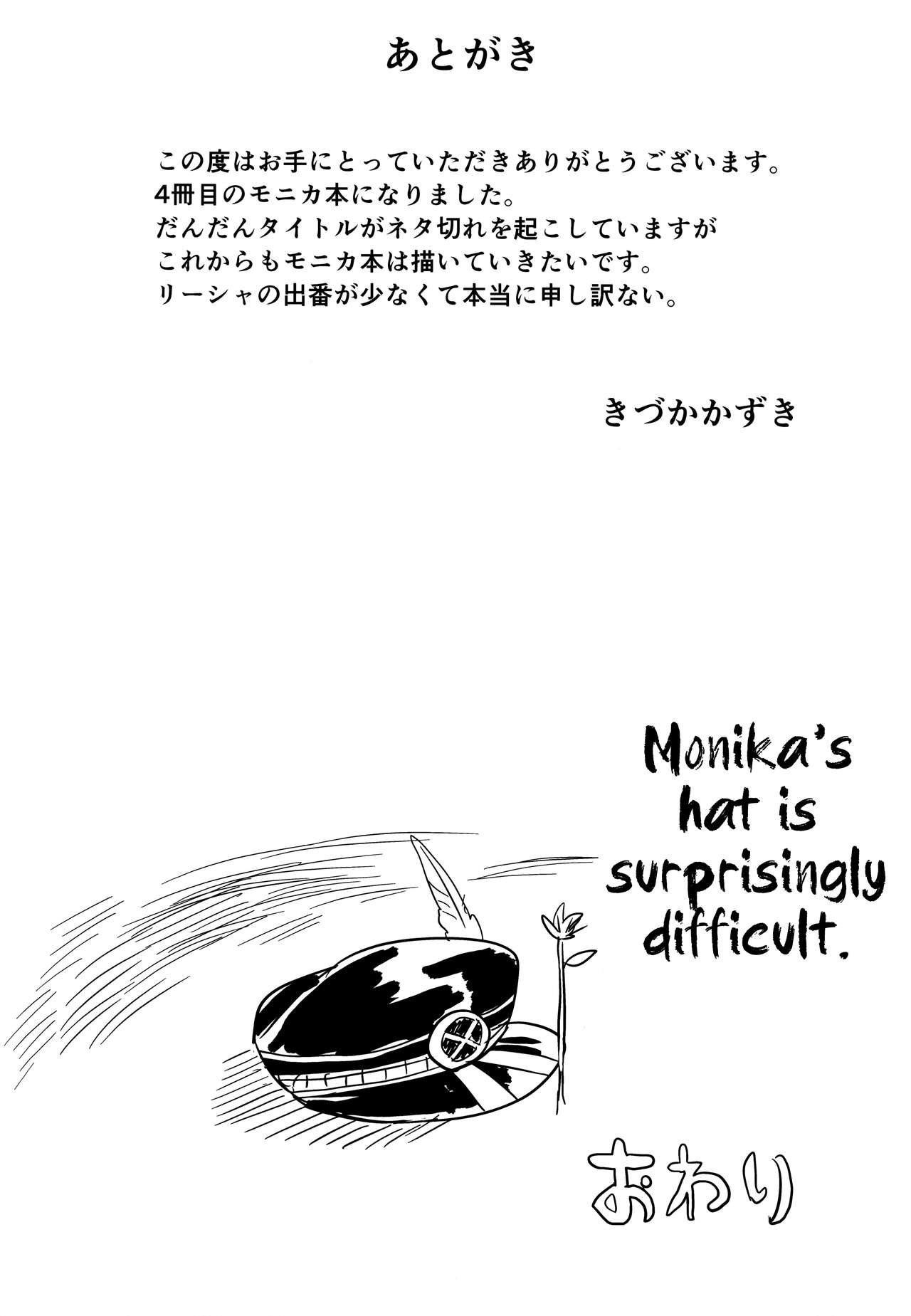 Kizuka Kazuki