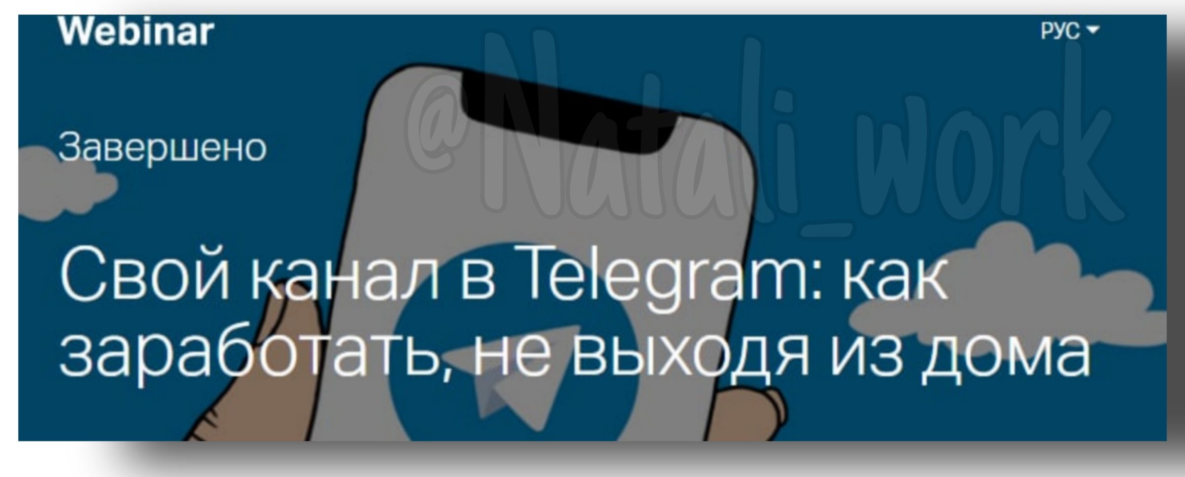 Долгов телеграм