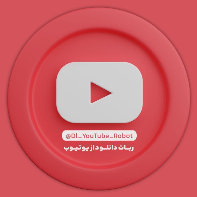 Youtube Downloader | یوتیوب دانلودر