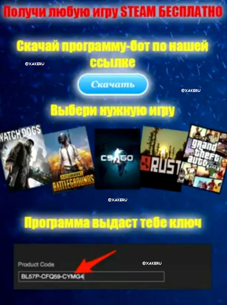 как получить товар бесплатно steam фото 60