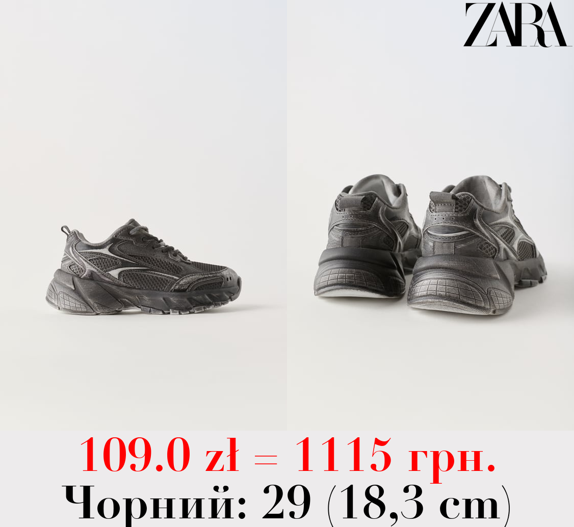 ВАРЕНІ КРОСІВКИ