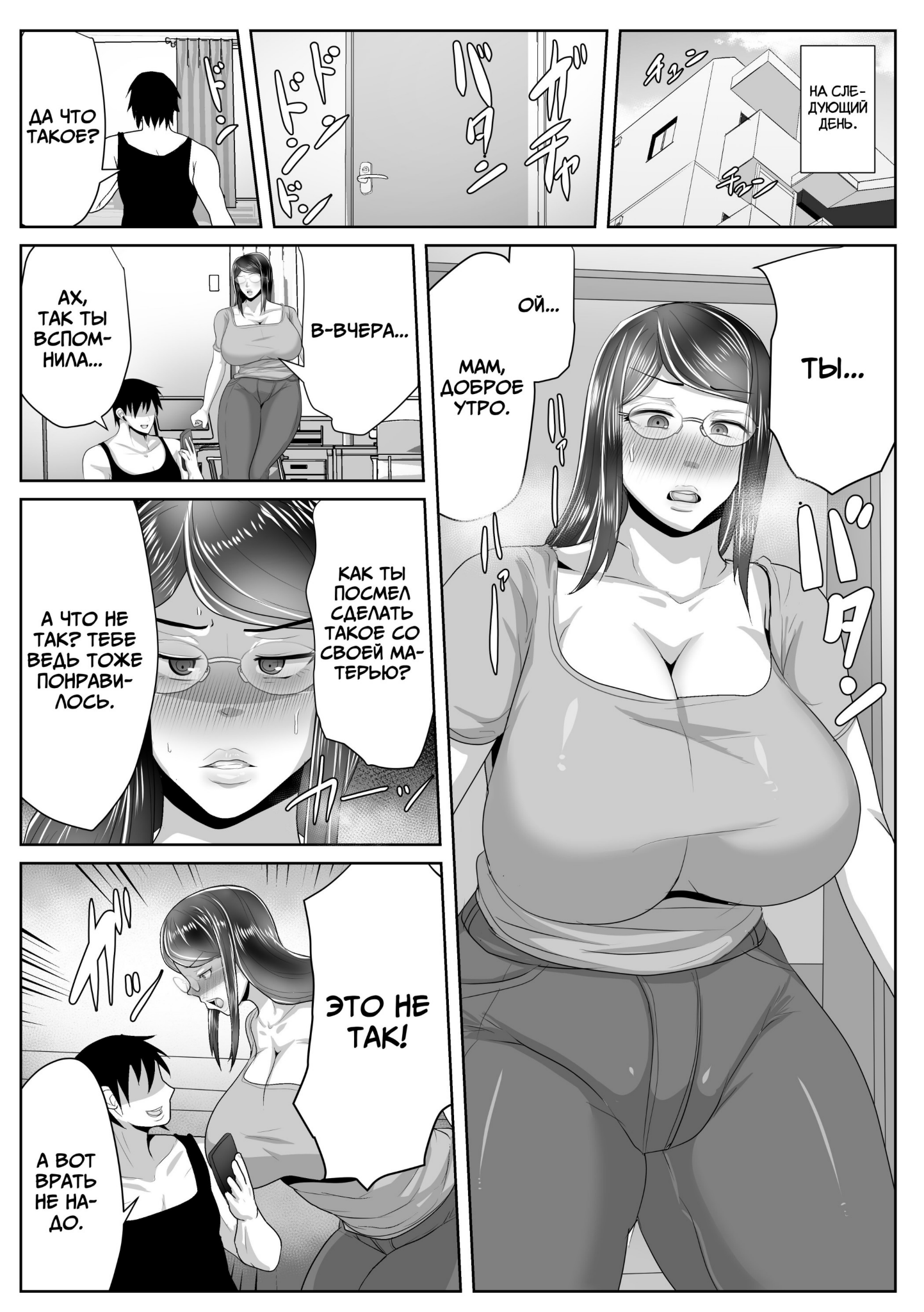 Akikan Hentai