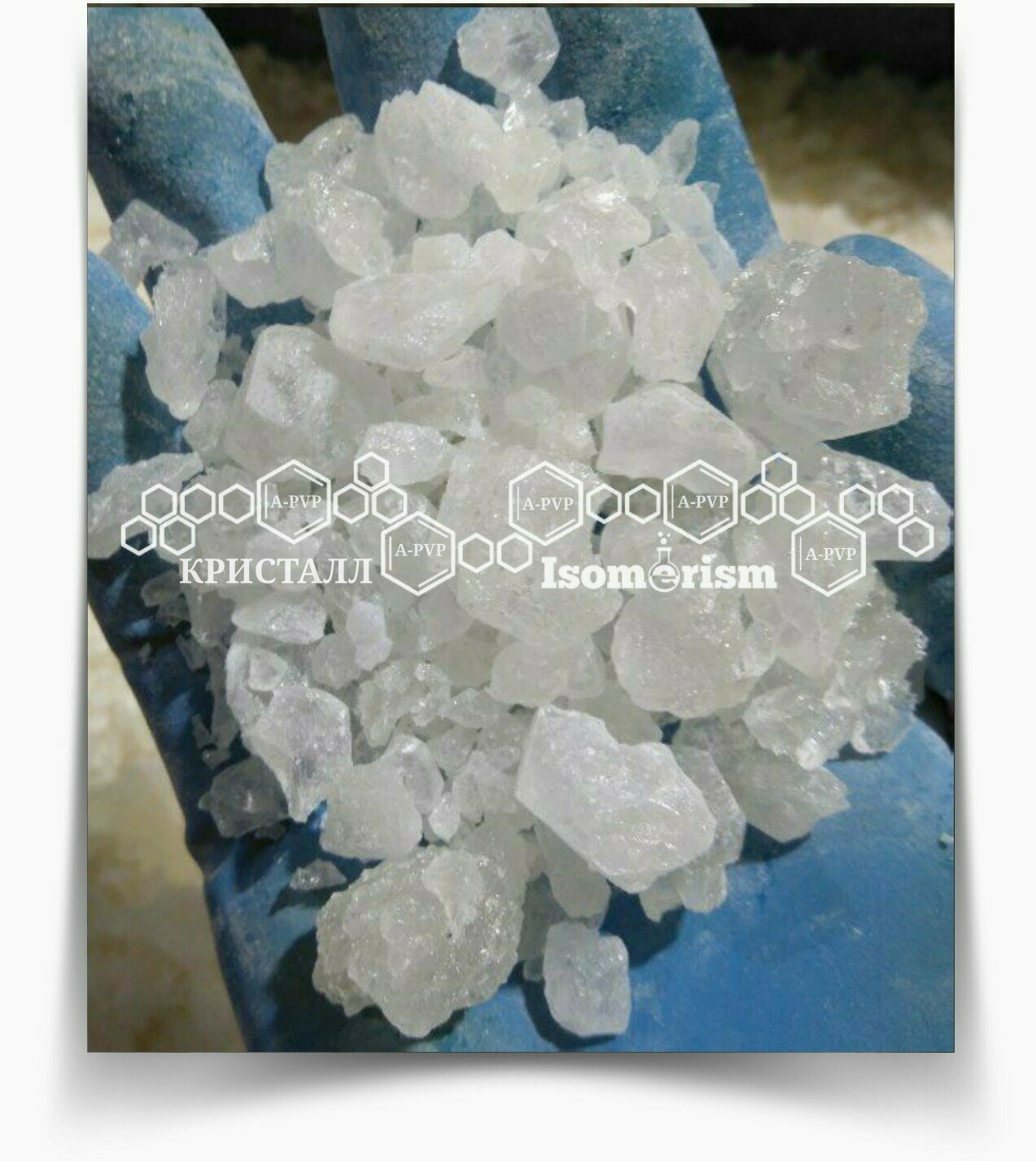 White crystal кировоградская. СК Кристалл. Vhq White Crystal. СК Кристалл белоснежный. ❄️white Crystal Hail❄️альфа.