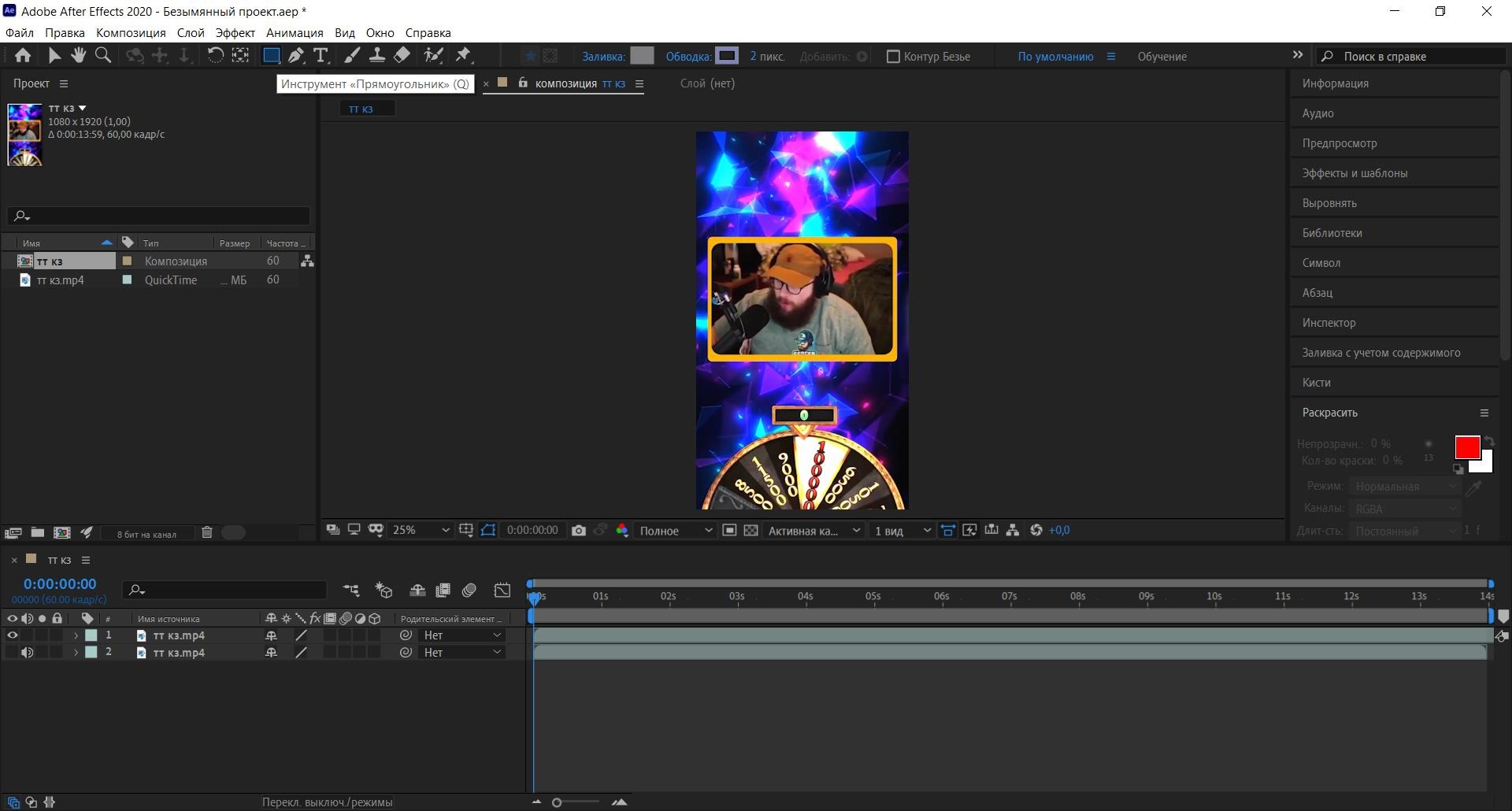 After effects 2020