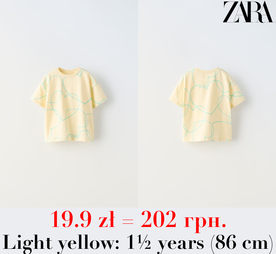 STREAK PRINT T-SHIRT