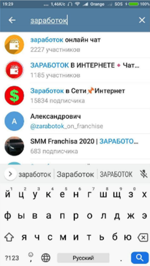 ЗАРАБАТЫВАЕМ НА ВЕРИФИКАЦИИ – Telegraph