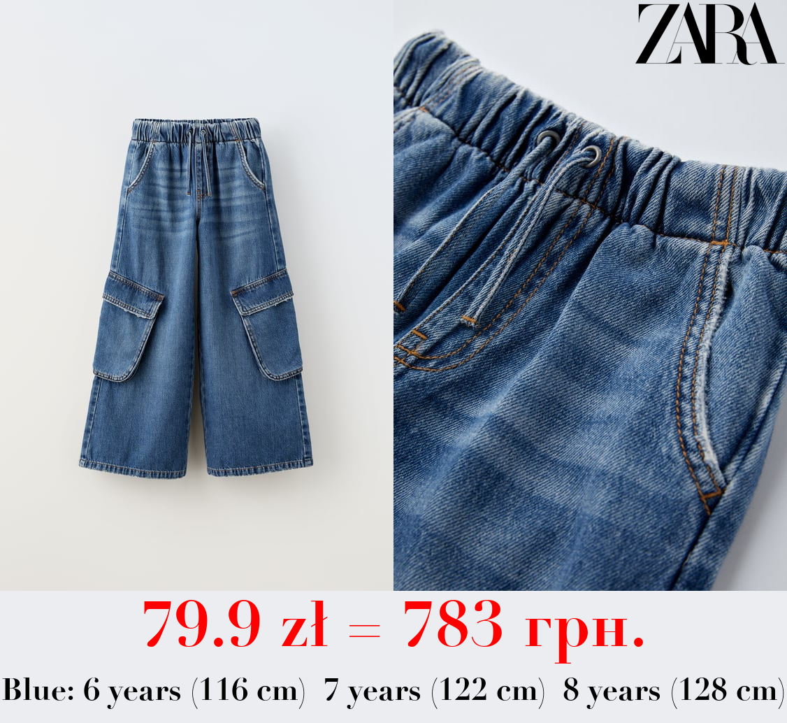 CARGO JEANS