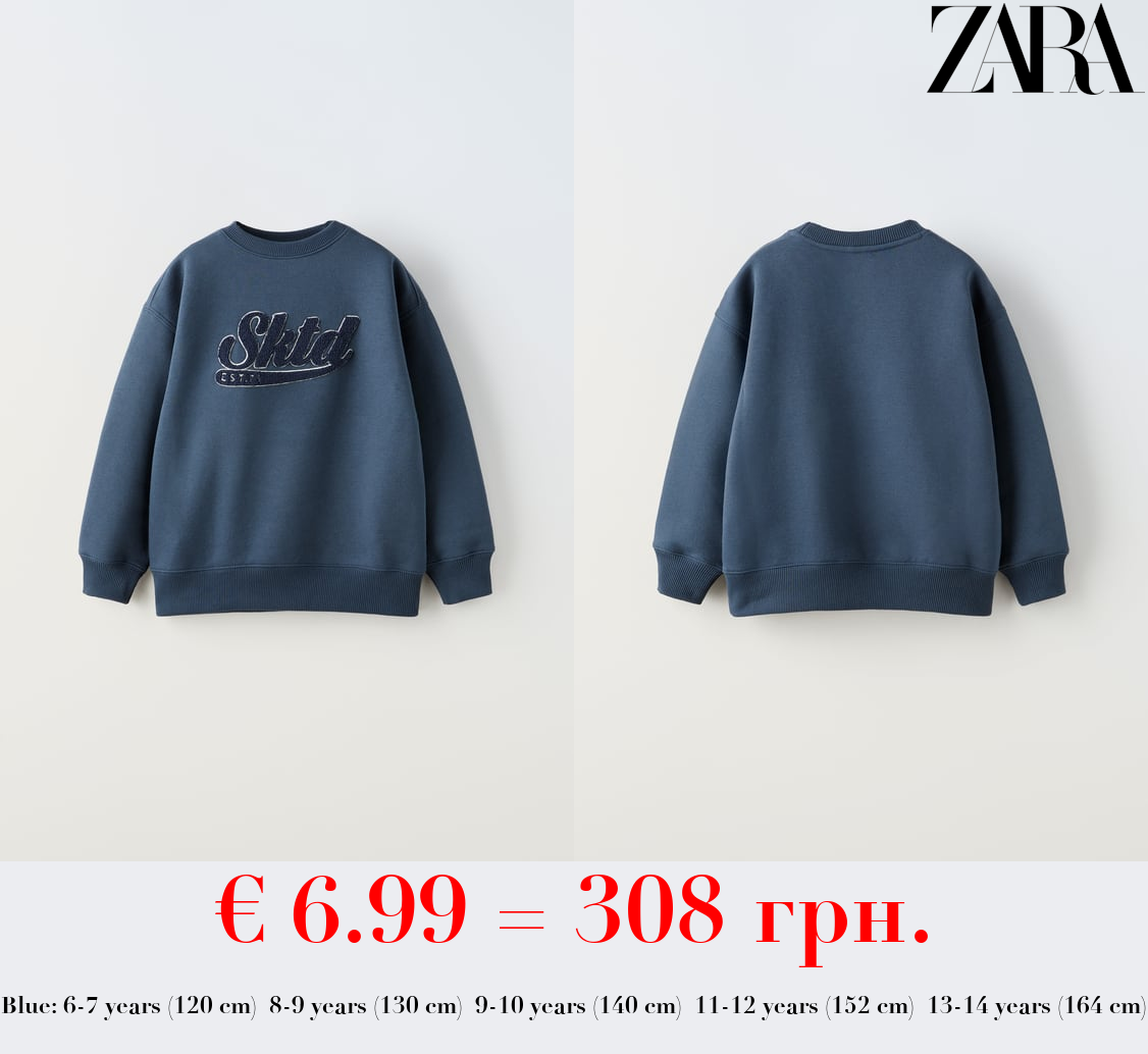 SWEATSHIRT WITH TERRY SKTD SLOGAN