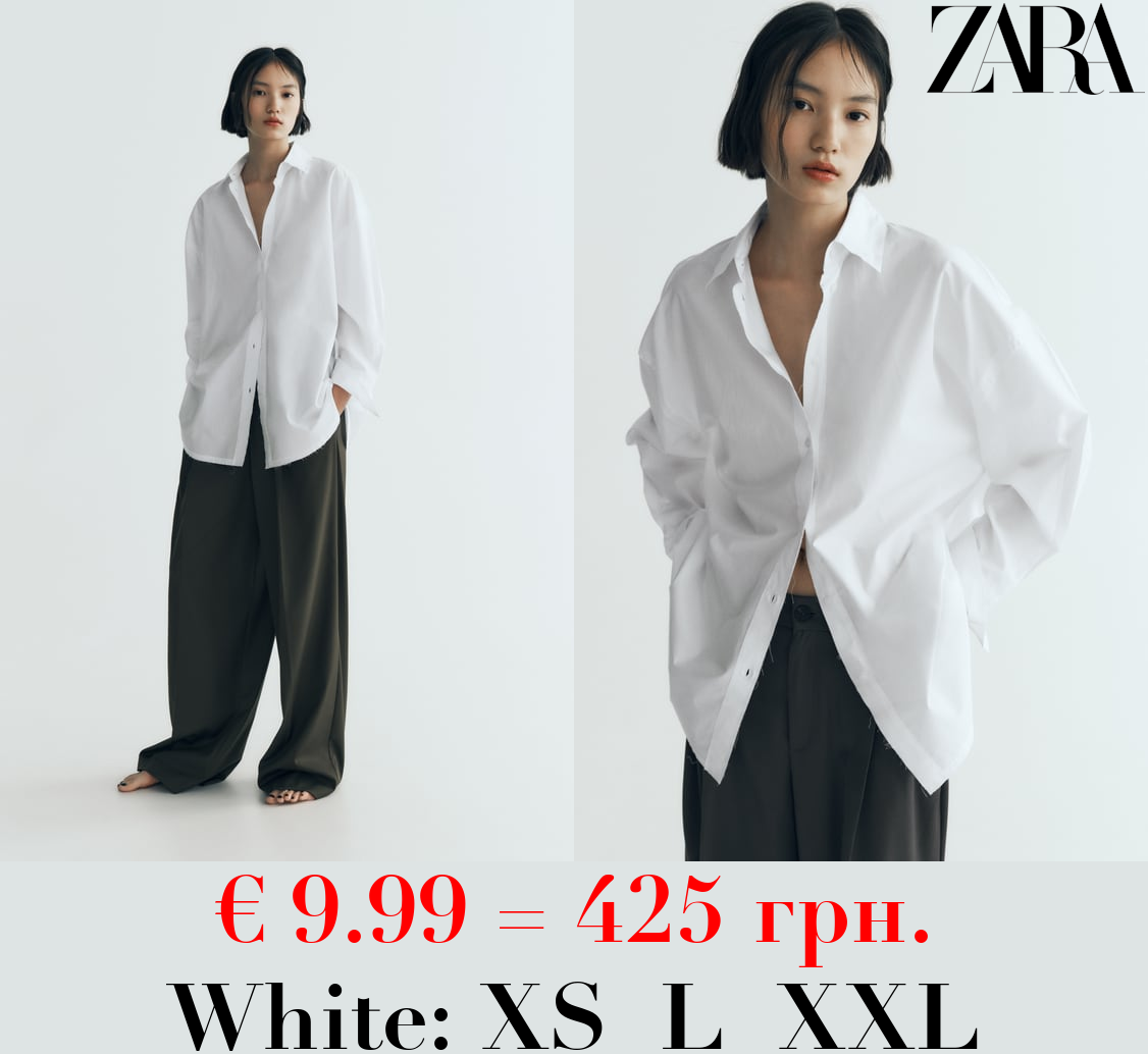 OVERSIZED POPLIN SHIRT