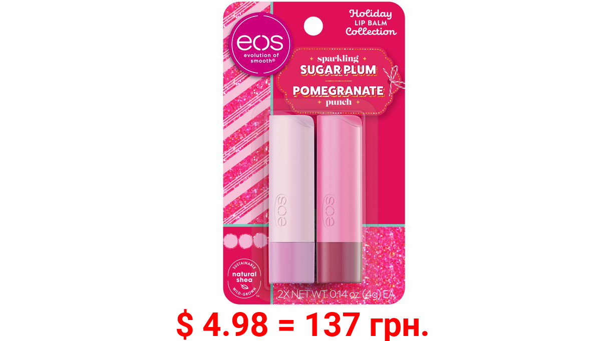 eos Holiday Lip Balm - Sparkling Sugar Plum & Pomegranate Punch