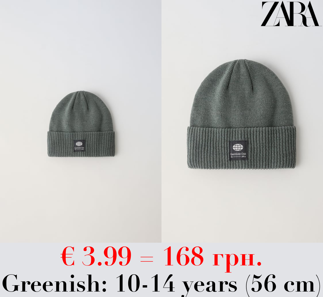 KNIT BEANIE WITH LABEL DETAIL