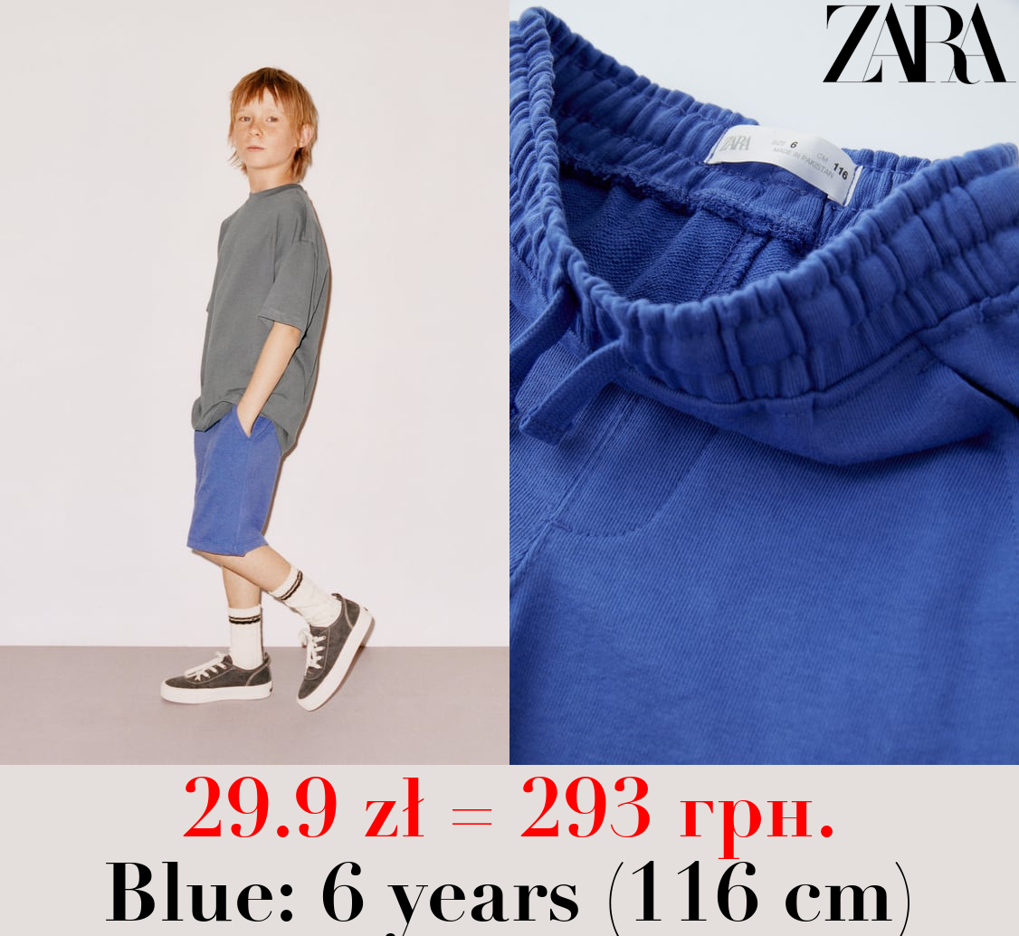 PLUSH BERMUDA SHORTS