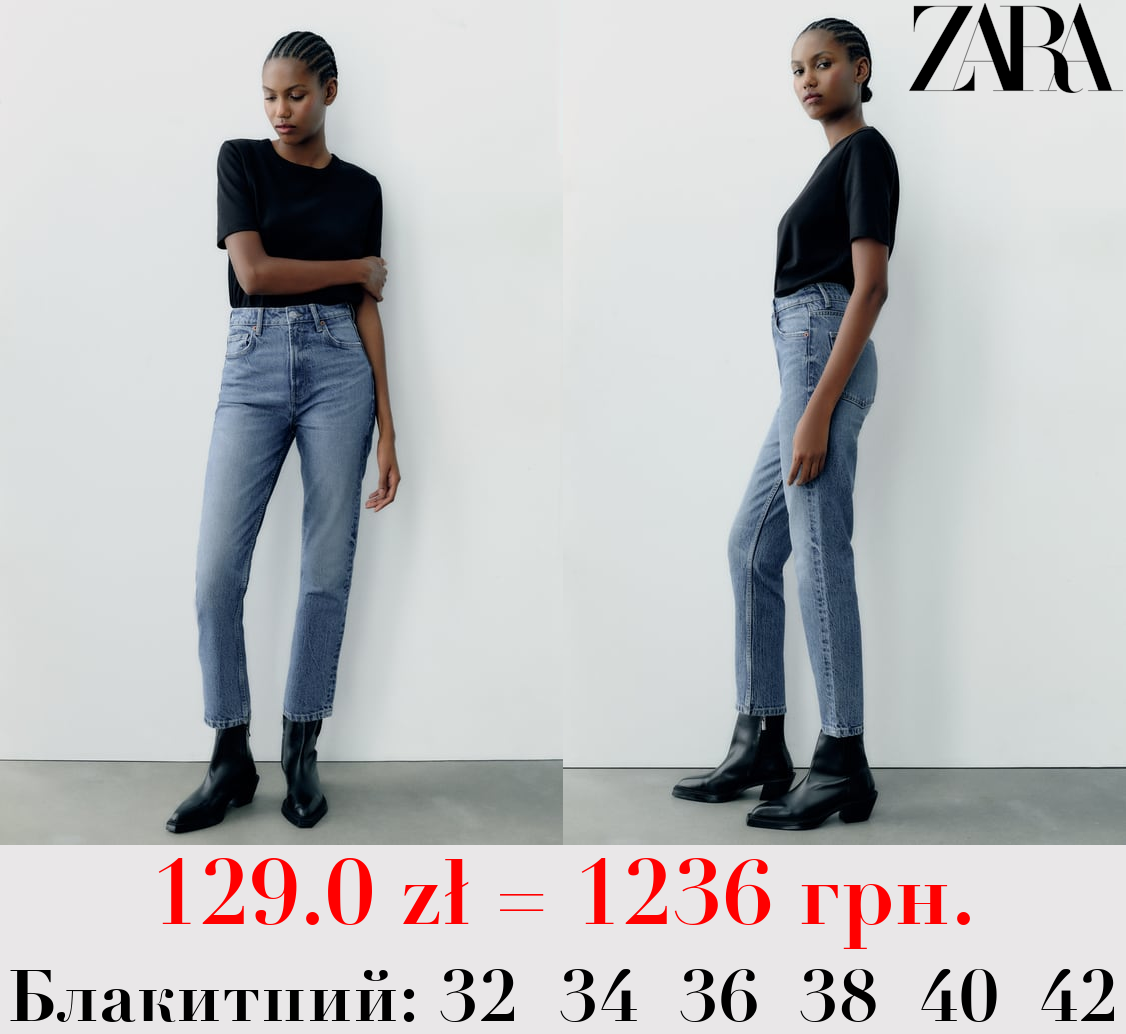 ДЖИНСИ TRF MOM FIT HIGH-WAIST