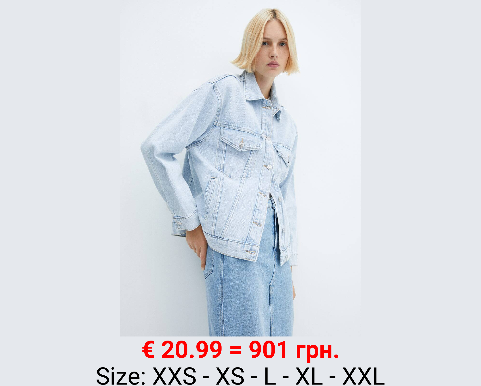 Cazadora vaquera oversize