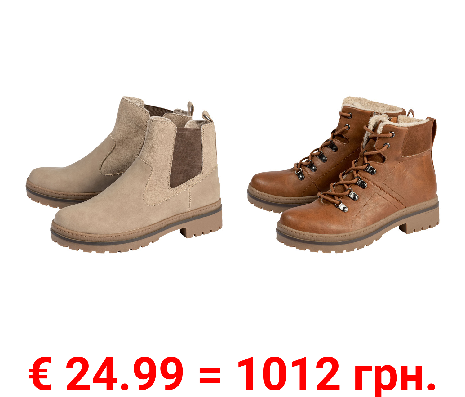 esmara® Damen Stiefelette mit profilierter Laufsohle