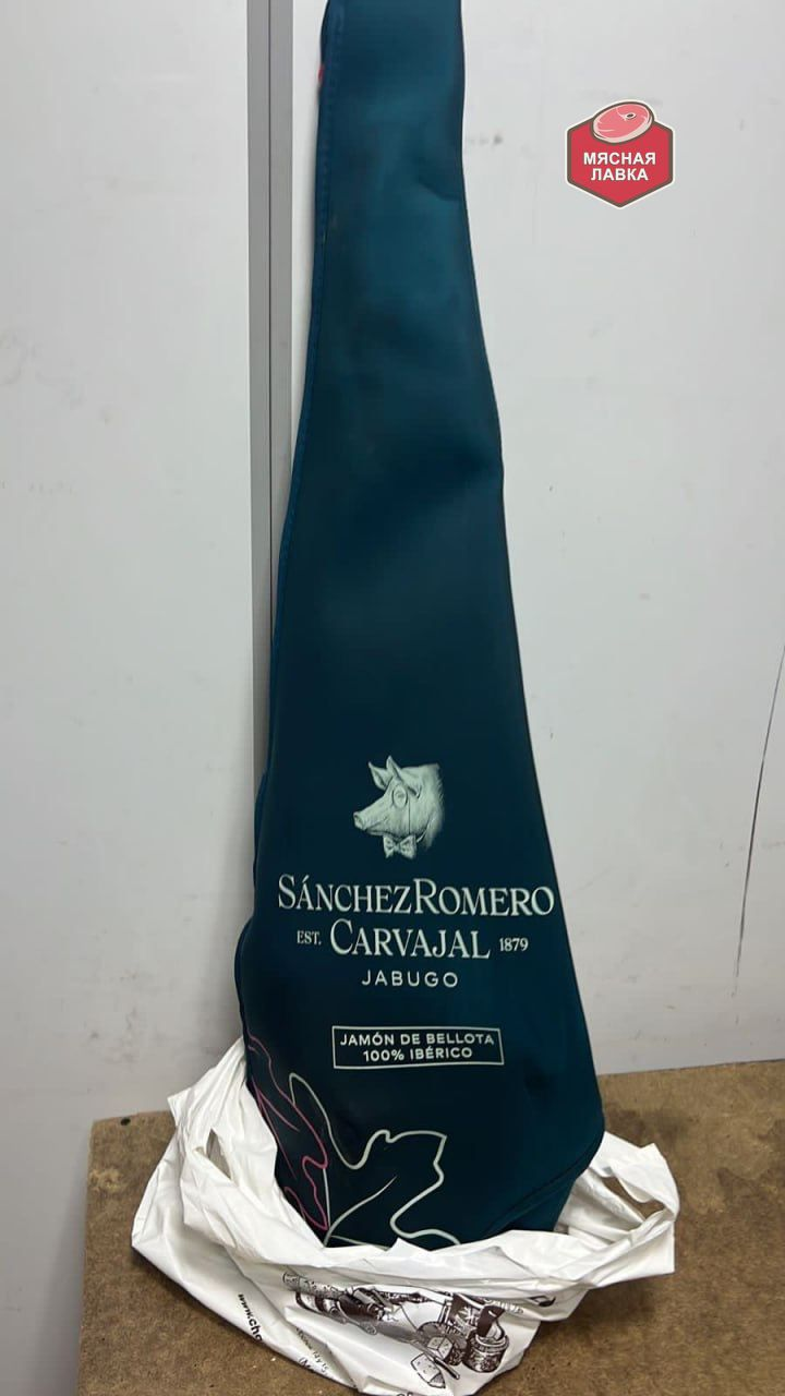 Хамон Iberico Bellota 100