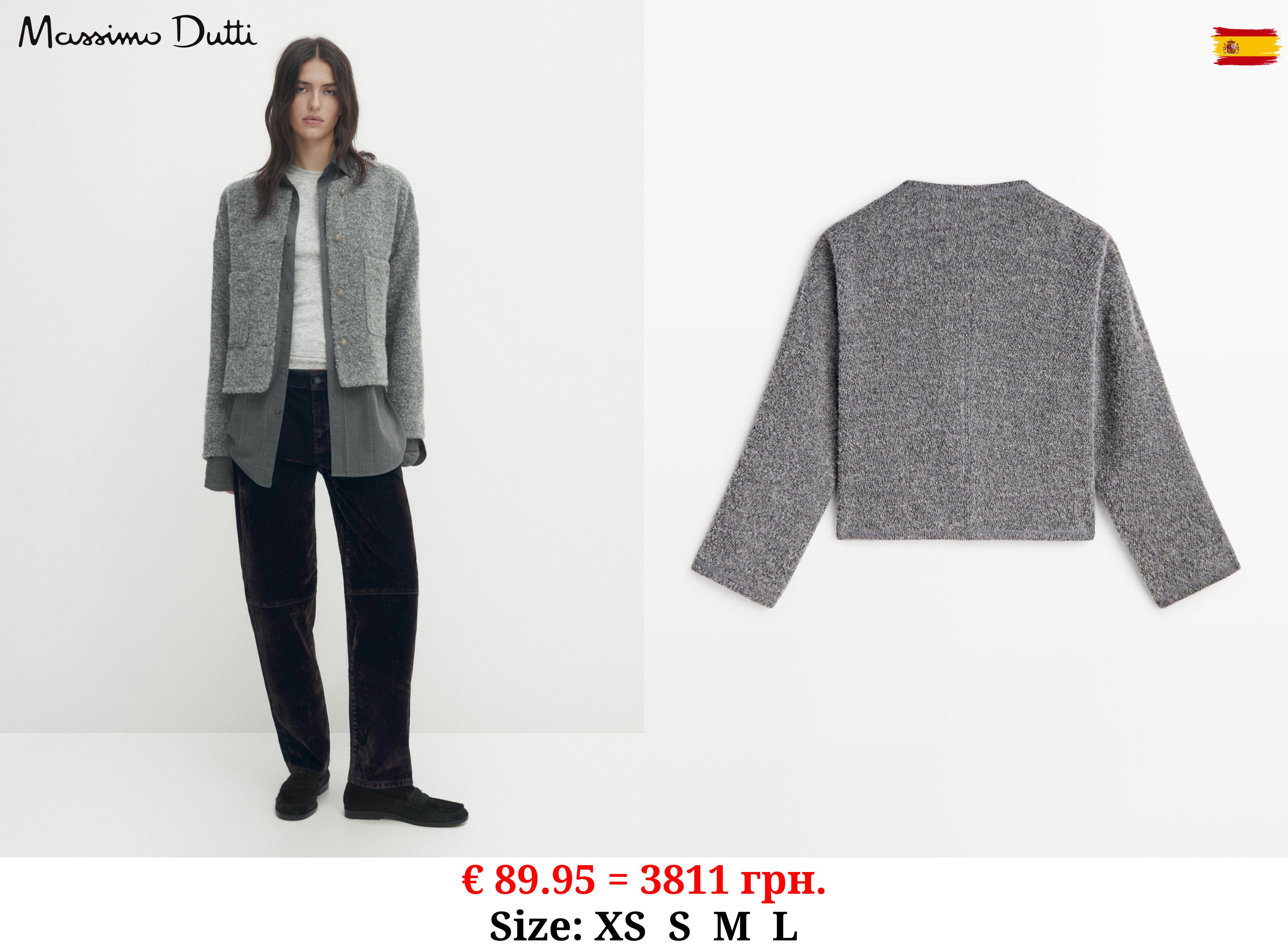Short drop-shoulder textured jacket GREY