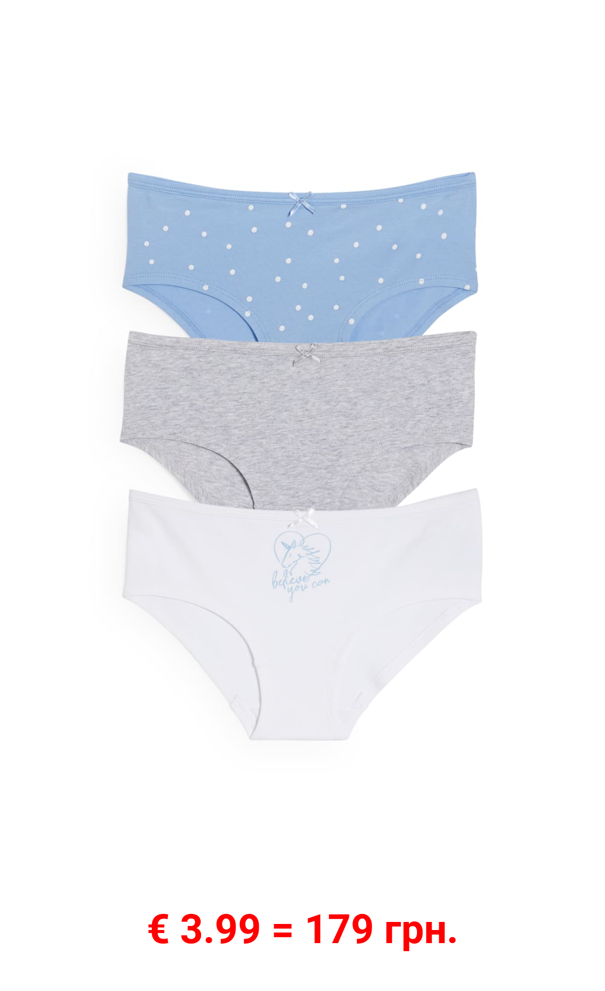 Multipack 3er - Einhorn - Hipster