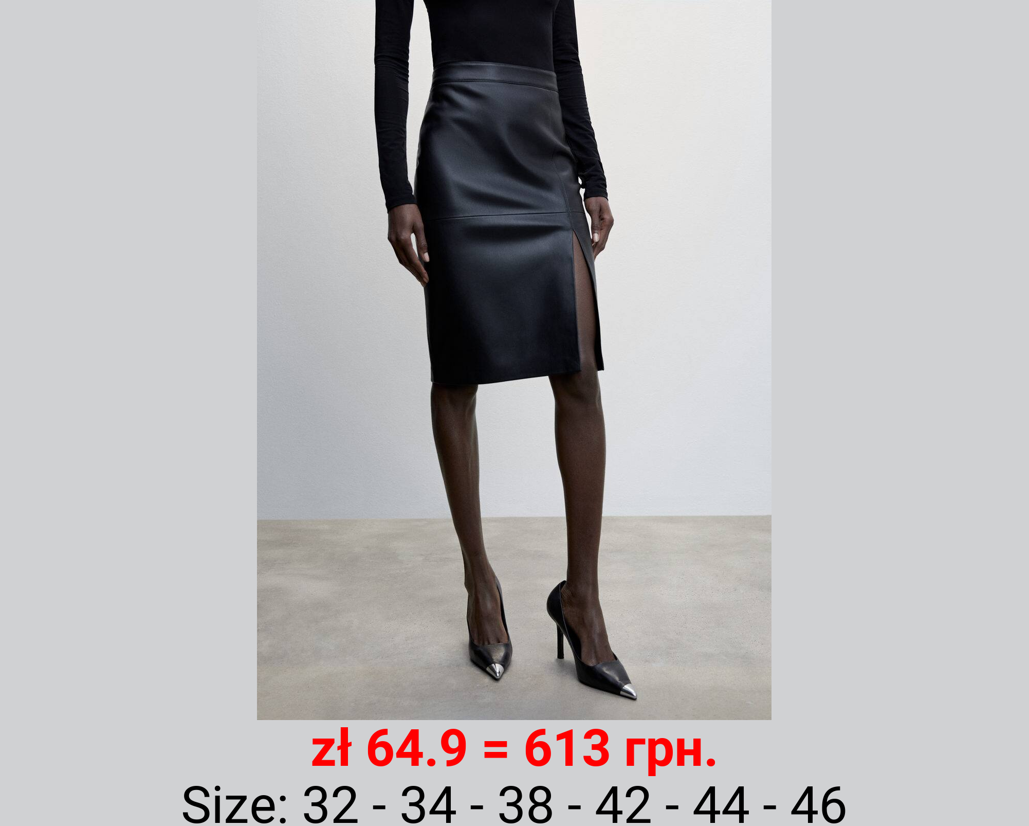 Falda lápiz efecto piel