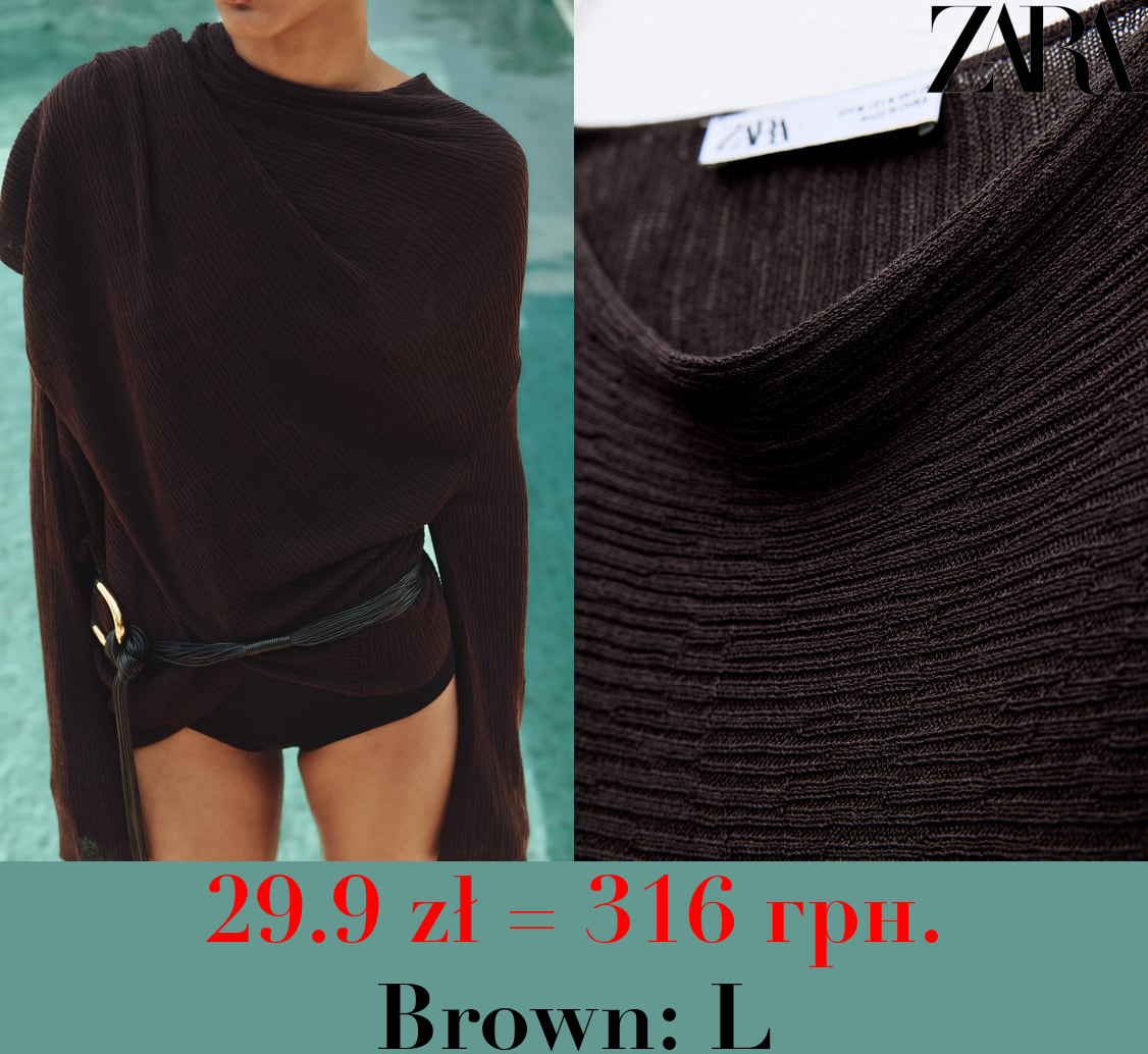 FINE KNIT SHAWL SWEATER