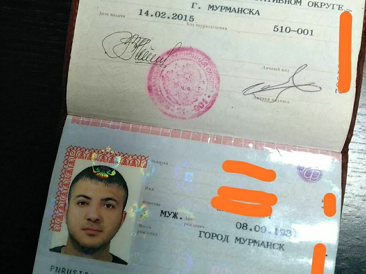 фото паспорта с датой рождения в октябре