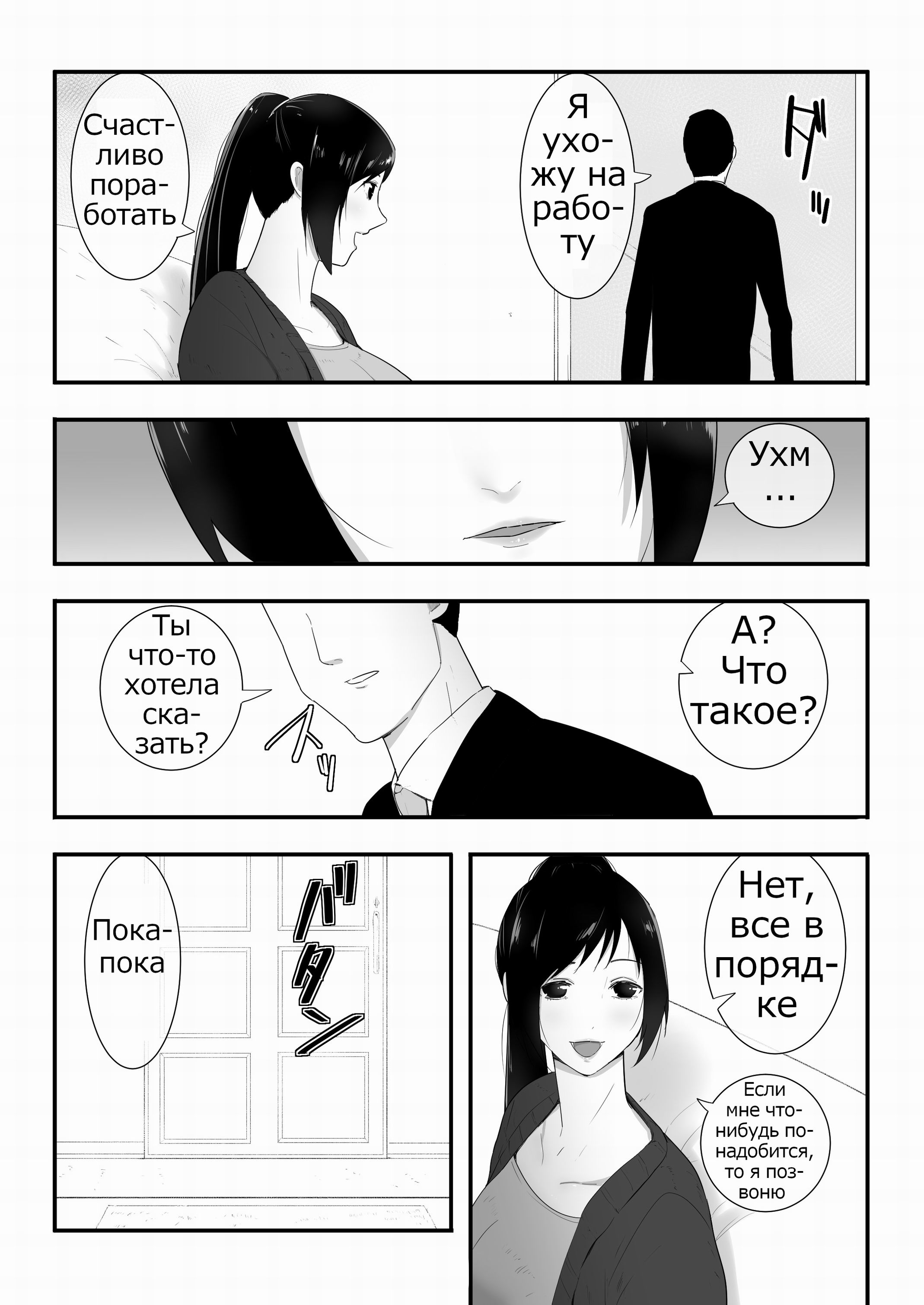 Bitch!? Ga Inaka Ni Yattekita