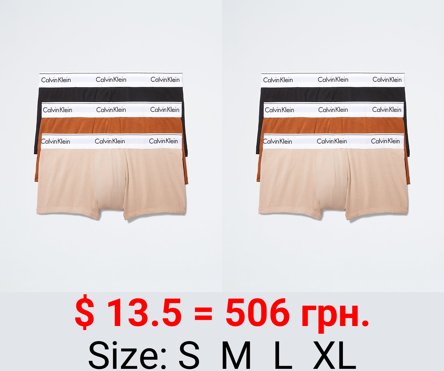 Modern Cotton Stretch Naturals 3-Pack Low Rise Trunk