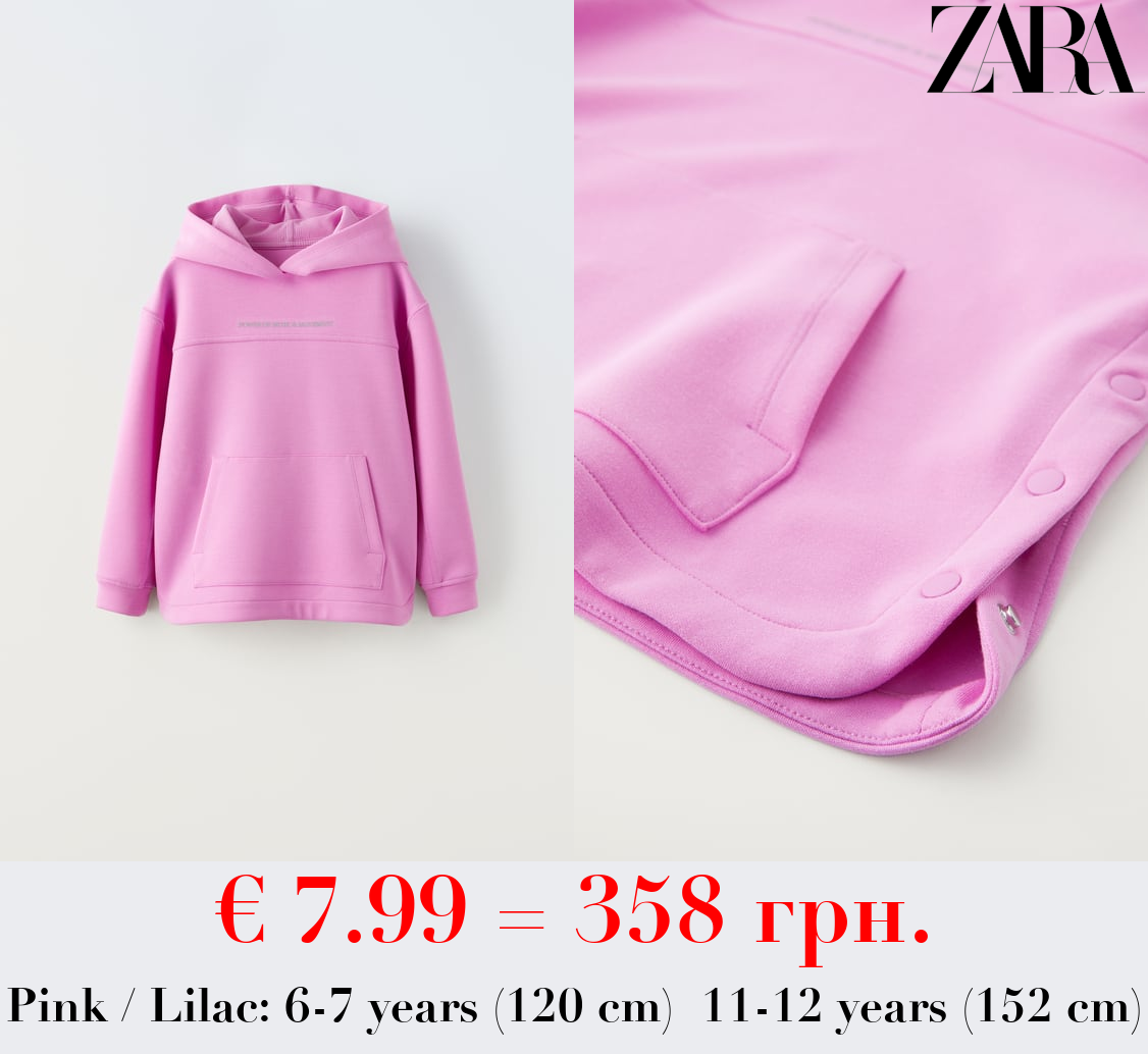 SPORTY HOODIE WITH SNAP BUTTONS