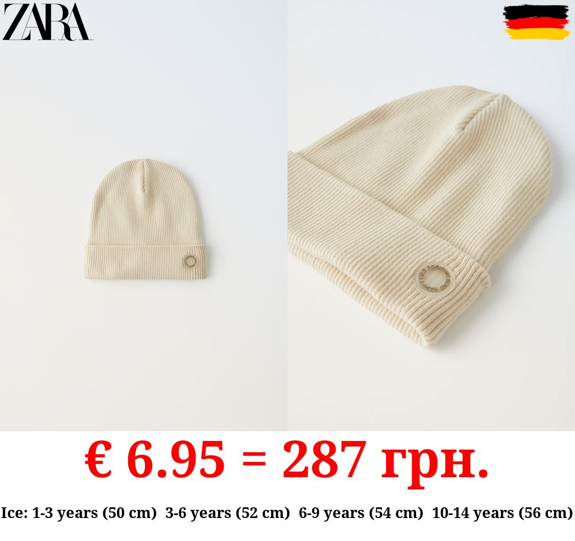 RIBBED COTTON BEANIE