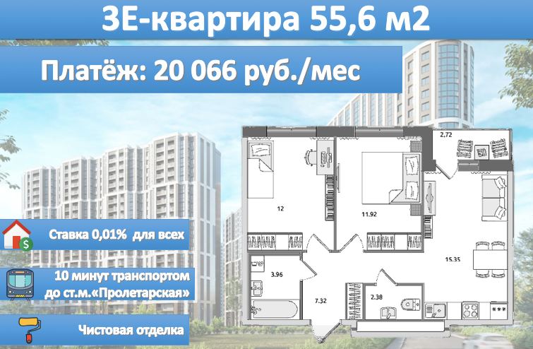 Купить Квартиру В Спб Без Ипотеки