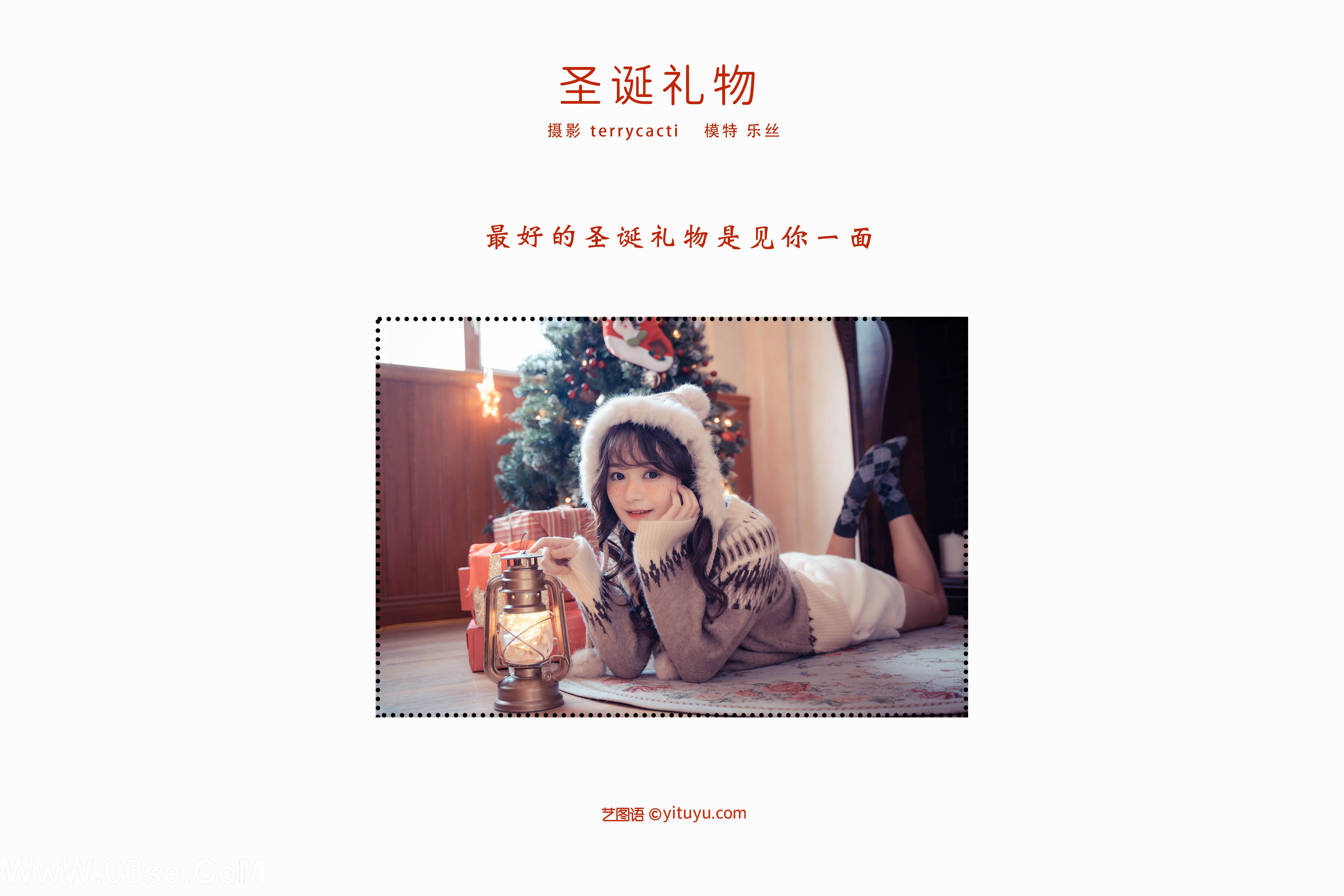 图片[2]-[YITUYU艺图语]2022.02.14 圣诞礼物 乐丝[28+1P／426MB]-六色网
