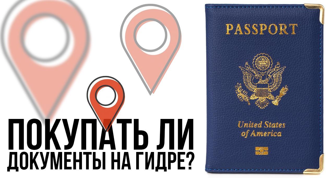 Safeklad карта патрулей