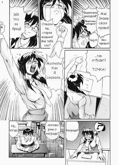 Secret Plot Hentai