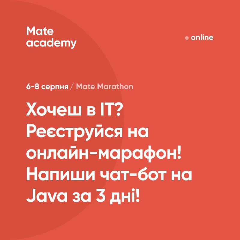 Mate academy