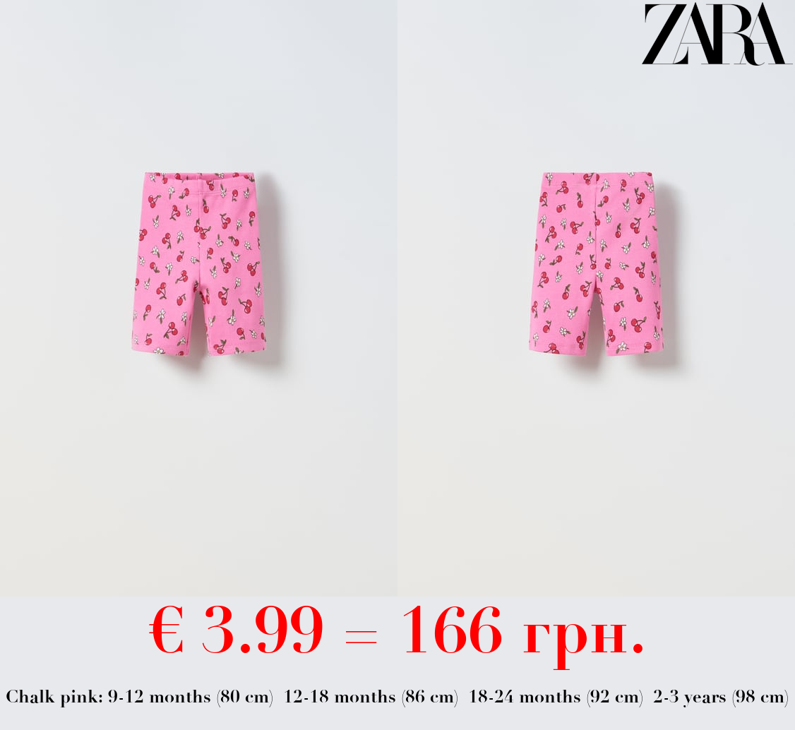 PRINTED CYCLING SHORTS