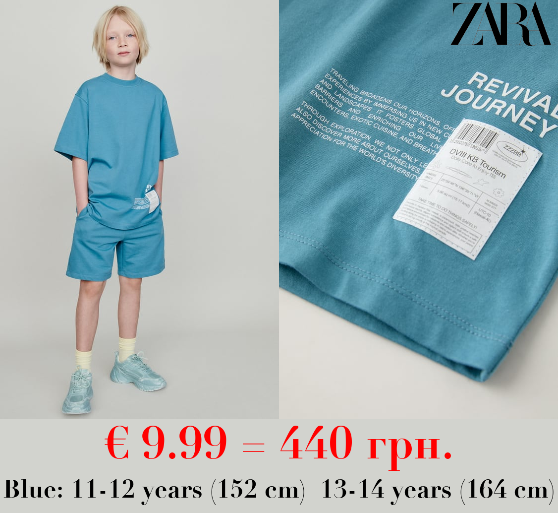 PLUSH T-SHIRT AND BERMUDA SHORTS CO-ORD WITH LABEL