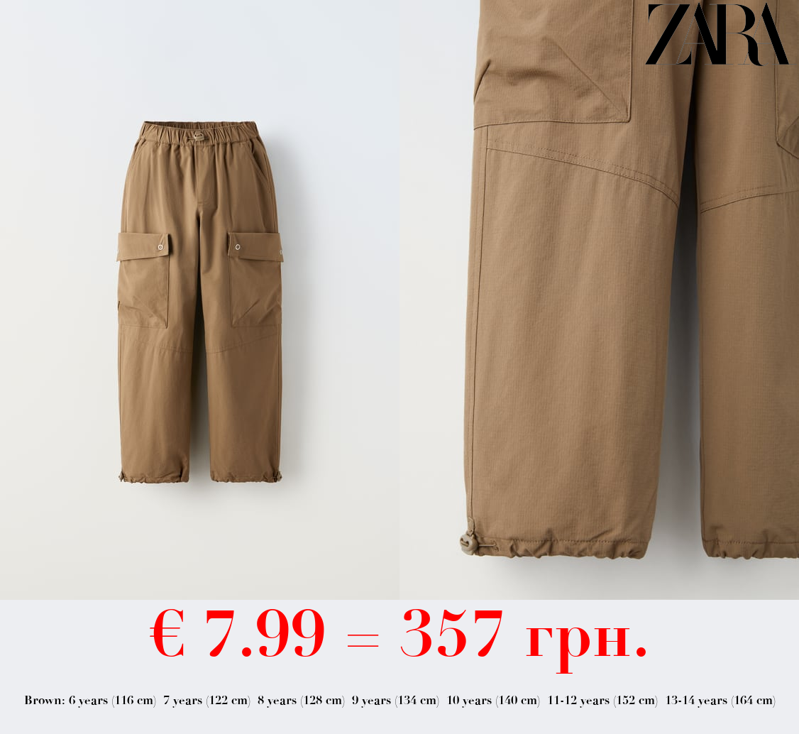 TECHNICAL TROUSERS WITH POCKETS