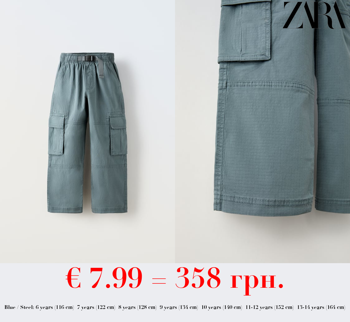 CARGO TROUSERS WITH TOPSTITCHING